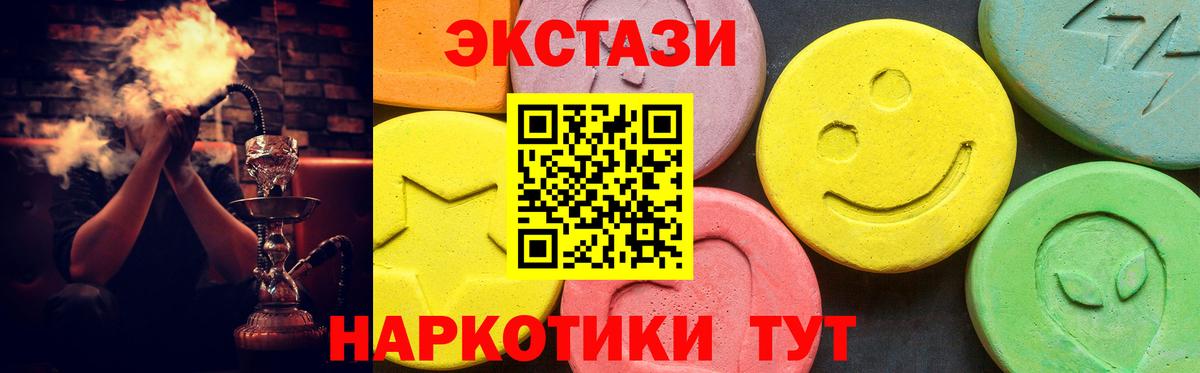 Ecstasy 300 mg Сыктывкар