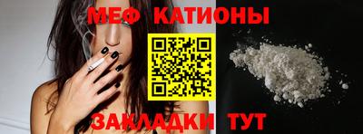 дистиллят марихуана Железноводск