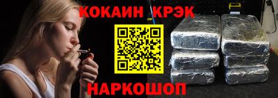 дистиллят марихуана Железноводск