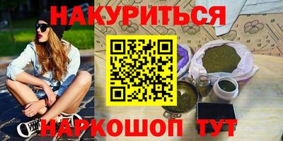 дистиллят марихуана Железноводск