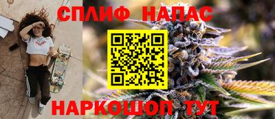 дистиллят марихуана Железноводск