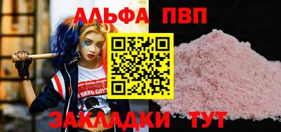 меф VHQ Железногорск