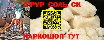 меф VHQ Железногорск