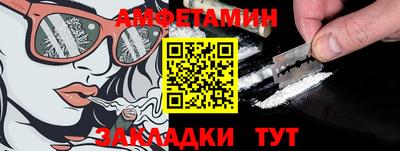 прущие крисы Ивантеевка