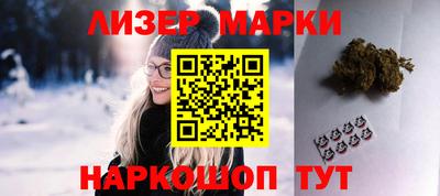 дистиллят марихуана Железноводск