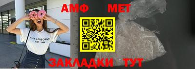прущие крисы Ивантеевка