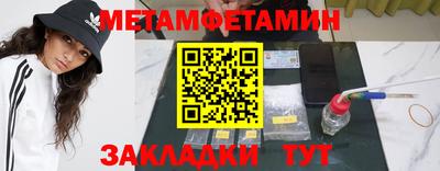 меф VHQ Железногорск