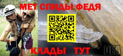 меф VHQ Железногорск