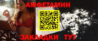 меф VHQ Железногорск