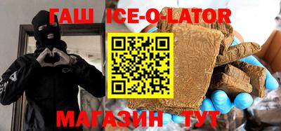 меф VHQ Железногорск