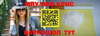 дистиллят марихуана Железноводск
