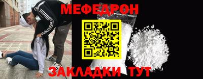 прущие крисы Ивантеевка