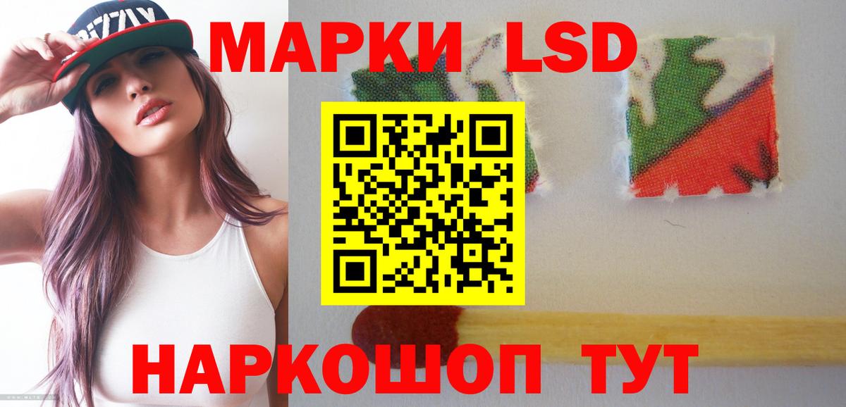 Лсд 25 экстази ecstasy  ЛСД экстази кислота  Сыктывкар  Вход с VPN 