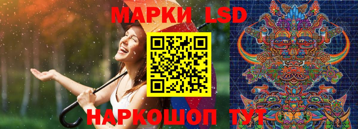 Марки 25I-NBOMe 1500мкг Сыктывкар